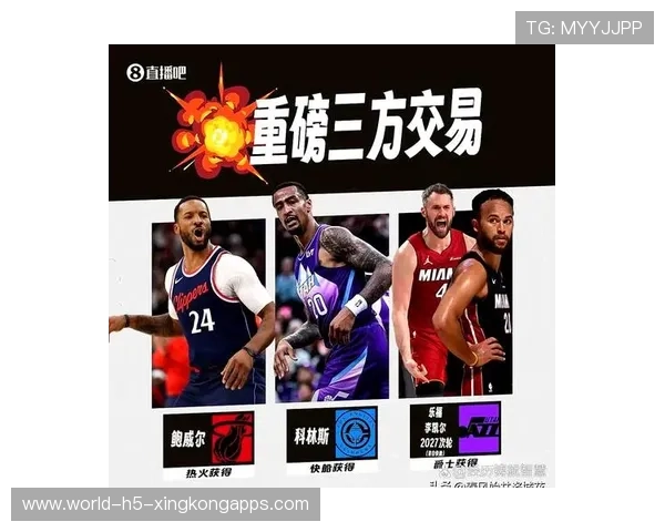 开拓者队打造“超级阵容”，值得期待