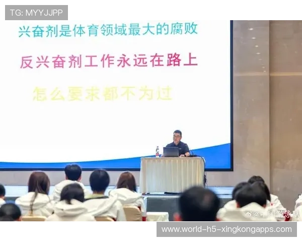 俱乐部落实反兴奋剂教育 让运动更公平，反兴奋剂标语口号