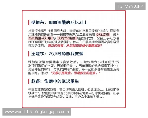 逆风翻盘：成功的关键在哪里？，逆风翻盘的人都有这个特点