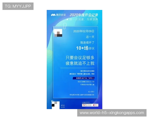 世界体能恢复科研基金第56轮资助指南与流程公布，世界体能比赛