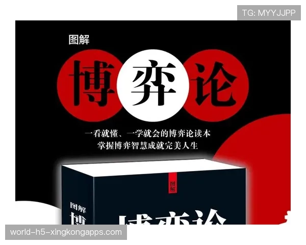 顶级选手的心理博弈:他是如何通过佯攻策略瓦解敌方阵型的(337 )